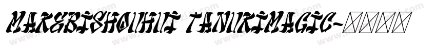 MaKeBiShouHui TanukiMagic字体转换